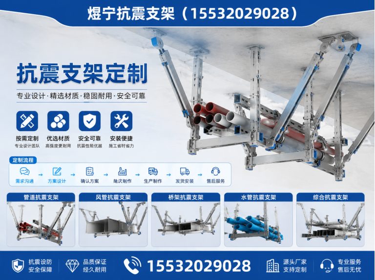 金华建筑预埋件展示图